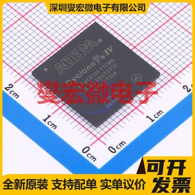 EP4CE10F17C8N FBGA-256 FPGA CPLD可编程逻辑芯片IC