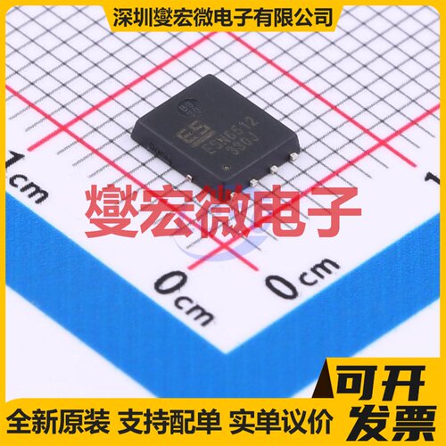 AON6512-ES PDFN5x6-8L N 30V 120A 场效应管晶体管