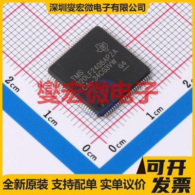 TMS320LF2406APZAR LQFP-100(14x14) DSP/DSC数字信号处理器