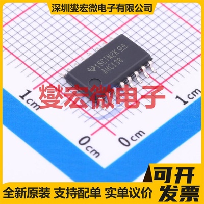 SN74AHC138NSR SOIC-16-208mil 解码器/多路分解器芯片IC