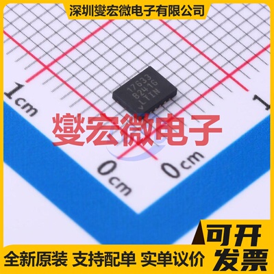 LT1763CDE-3#PBF DFN-12-EP(3x4) LDO低压差线性稳压器芯片IC