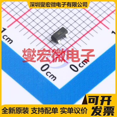 ZVN3306F SOT-23 N 60V 场效应管晶体管