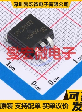HY3210B-VB TO-263-2L N 100V 场效应管晶体管