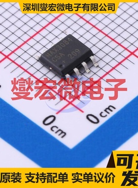 MAX3084CSA+ SOIC-8 RS-485/422收发器接口芯片IC