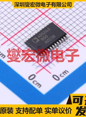 AD5263BRUZ50 TSSOP-24 数字电位器芯片IC