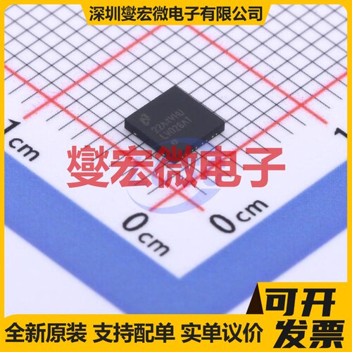 DS90LV028ATLD/NOPB WSON-8-EP(4x4) LVDS接口芯片IC - 封面
