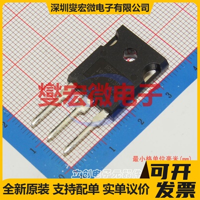 IRFP244PBF TO-247AC-3 N 250V 9.7A 场效应管晶体管
