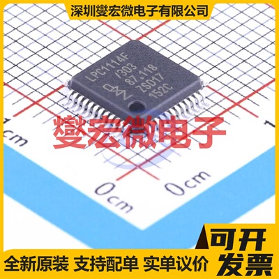 LPC1114FBD48/303,1 LQFP-48(7x7) MCU/MPU/SOC微处理器控制器