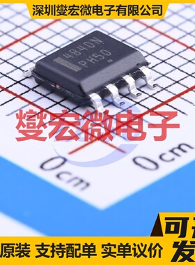 NTMD4840NR2G SOIC-8 2N 30V 7.5A 场效应管晶体管
