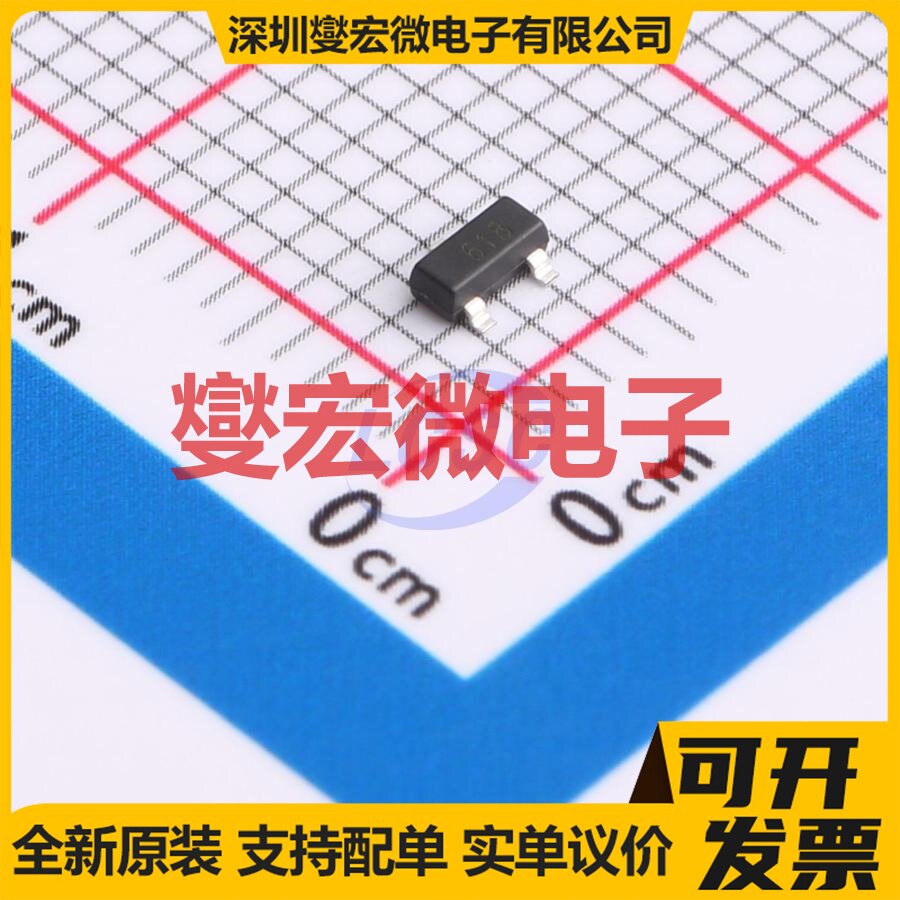 FMMT618QTA SOT-23 NPN 20V 2.5A 三极晶体管 - 实物图