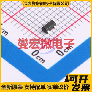 FMMT618QTA SOT-23 NPN 20V 2.5A 三极晶体管