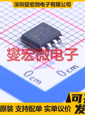 AD8539ARZ SOIC-8 双路精密运算放大器芯片IC
