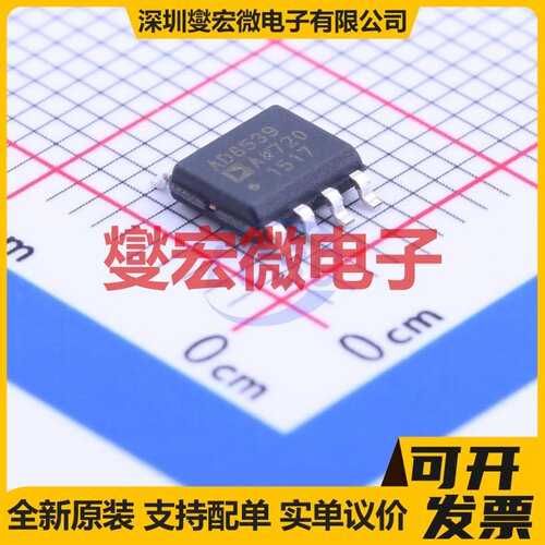 AD8539ARZ SOIC-8 双路精密运算放大器芯片IC
