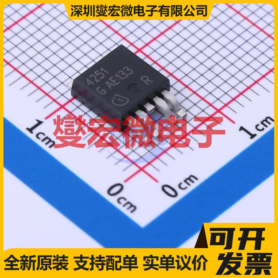 TLE4251DATMA1 TO-252-4 LDO低压差线性稳压器芯片IC