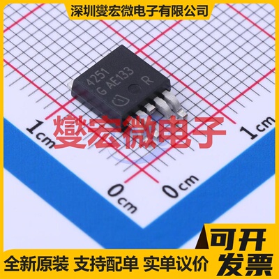TLE4251DATMA1 TO-252-4 LDO低压差线性稳压器芯片IC