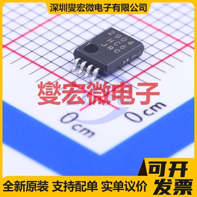 NJM2904V-TE1 TSSOP-8 双路运算放大器芯片IC