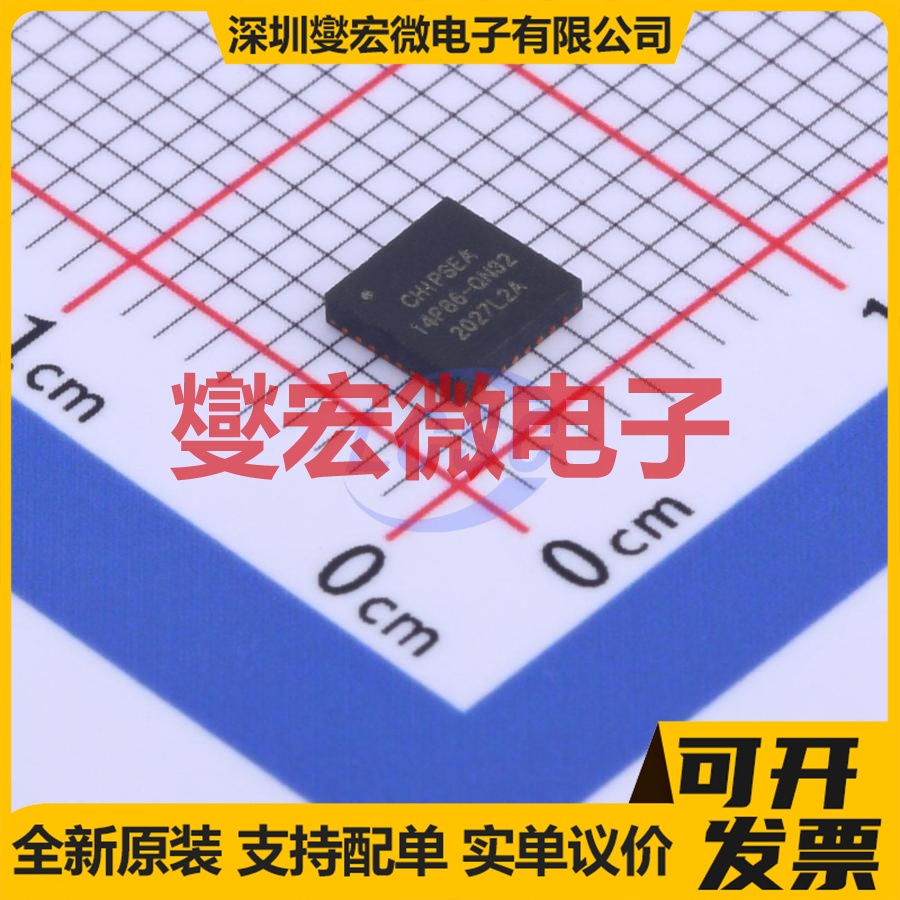 CSU14P86-QFN32 QFN-32 MCU/MPU/SOC微处理器控制器