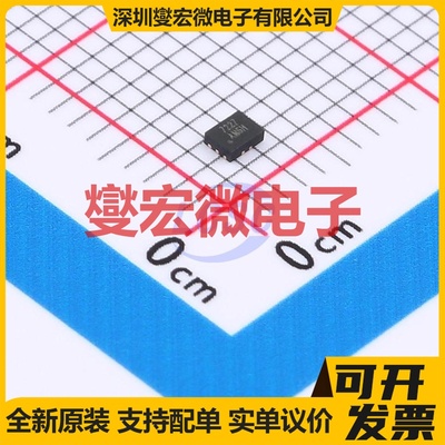 SL7227XF10 UTQFN-10L(1.4x1.8) 模拟开关/多路复用器芯片IC