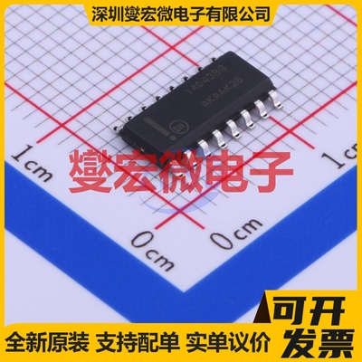 MC14043BDR2G SOIC-16 S-R锁存器芯片IC