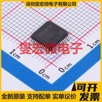 DIX9211PTR LQFP-48(7x7) 音频收发器芯片IC