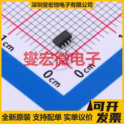 LM393BIDDFR TSOT-23-8 比较器芯片IC