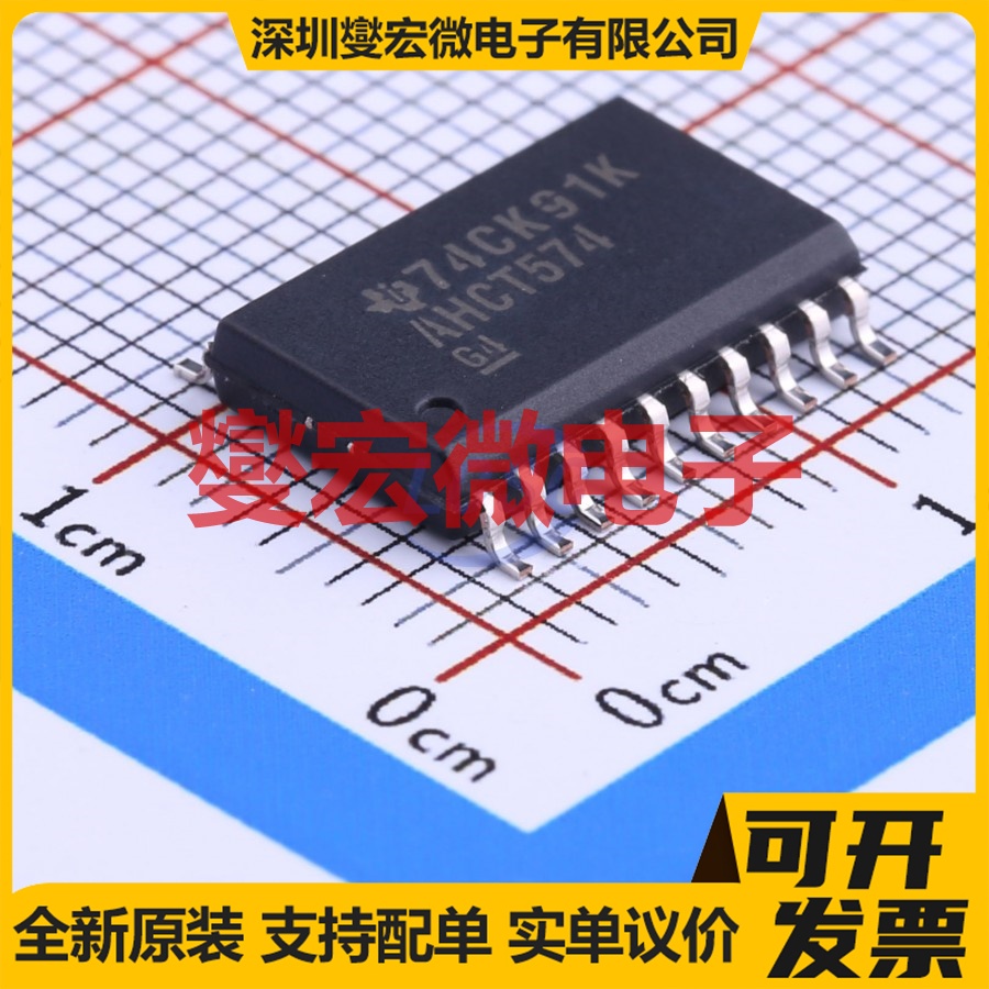 SN74AHCT574DWR SOIC-20-300mil 触发器芯片IC