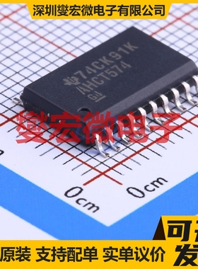 SN74AHCT574DWR SOIC-20-300mil 触发器芯片IC