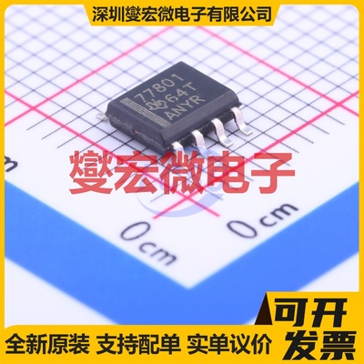 TPS77801D SOIC-8 LDO低压差线性稳压器芯片IC