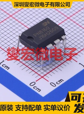 PN8160NEC-T1H DIP-8 AC-DC电源稳压控制器芯片IC