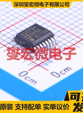 ADG794BRQZ-REEL7 QSOP-16-150mil 模拟开关/多路复用器芯片IC