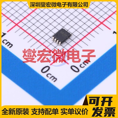 TXS0102QDCURQ1 VSSOP-8-0.5mm 双向电平转换/位移器芯片IC