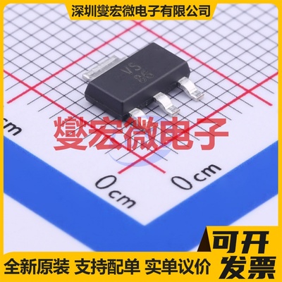 TLV1117-33IDCYR SOT-223-4 LDO低压差线性稳压器芯片IC