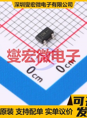 UM810MS SOT-23-3 监控和复位芯片IC