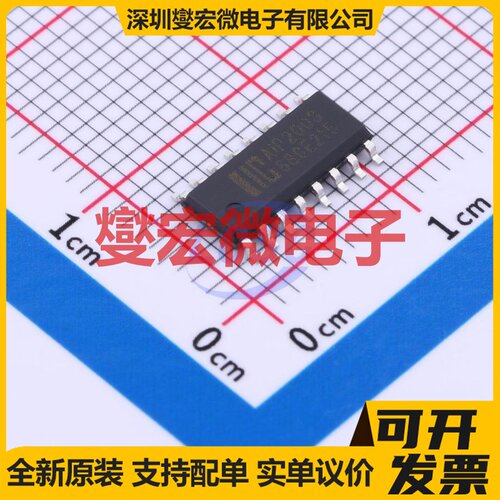 Aip2003SA16.TR SOP-16 达林顿晶体管