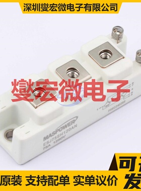 ESJ75SH120AN FD-7 IGBT模块