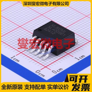 XL4005E1 TO-263-5 DC-DC电源转换器芯片IC