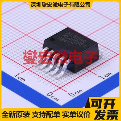 XL4005E1 TO-263-5 DC-DC电源转换器芯片IC