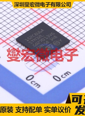 STM32L152C8U6A UFQFPN-48(7x7) MCU/MPU/SOC微处理器控制器