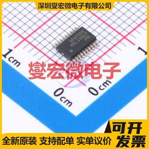 MSPM0L1306TDGS20R VSSOP-20 MCU/MPU/SOC微处理器控制器