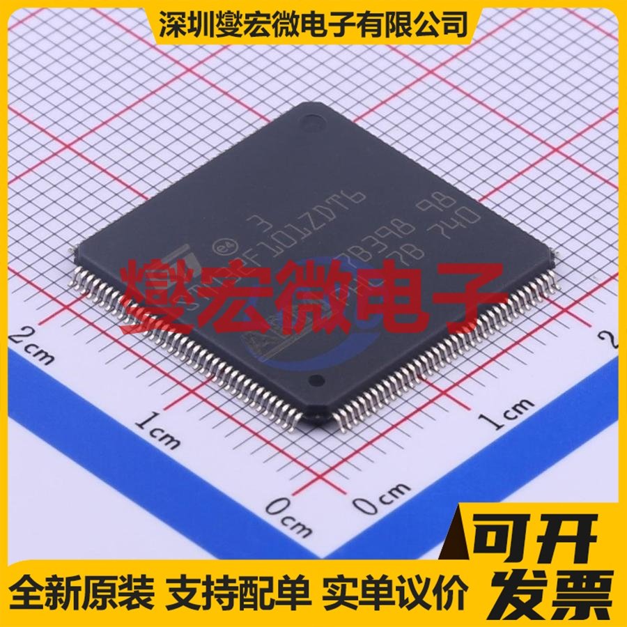 STM32F101ZDT6 LQFP-144(20x20) MCU/MPU/SOC微处理器控制器,电子元器件市场,微处理器/微控制器/单片机,淘宝优惠券,粉丝福利购,淘宝优惠卷