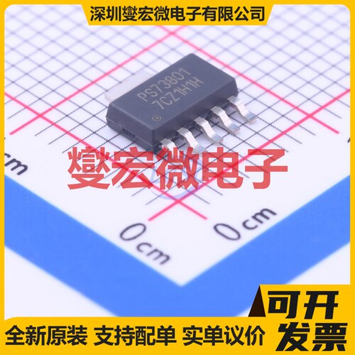 TPS73801DCQR SOT-223-6 LDO低压差线性稳压器芯片IC