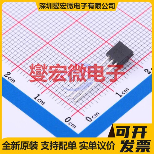 LM317LG-T92-K TO-92 LDO低压差线性稳压器芯片IC