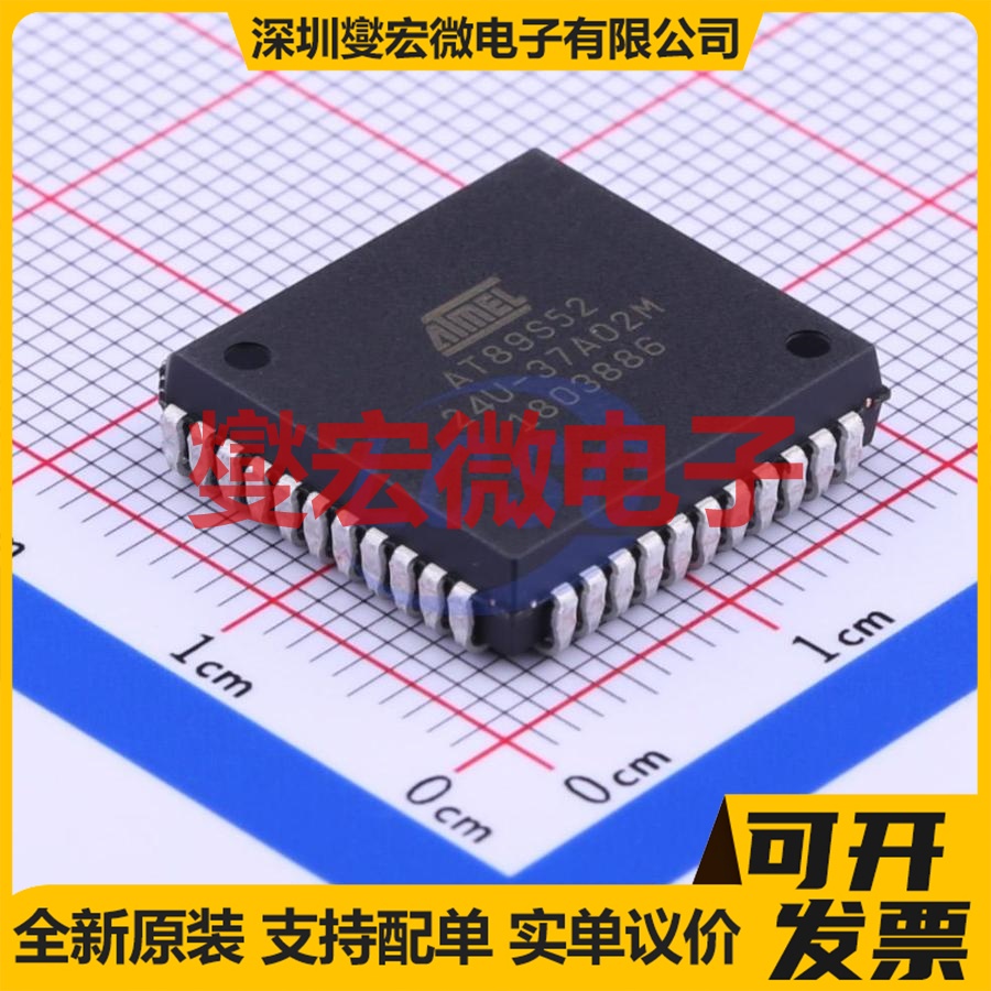 AT89S52-24JU PLCC-44(16.6x16.6) MCU/MPU/SOC微处理器控制器