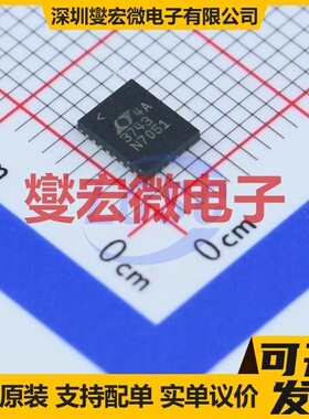 TB6575FNG,C,8,EL SSOP-24-208mil 有刷直流电机驱动器芯片IC