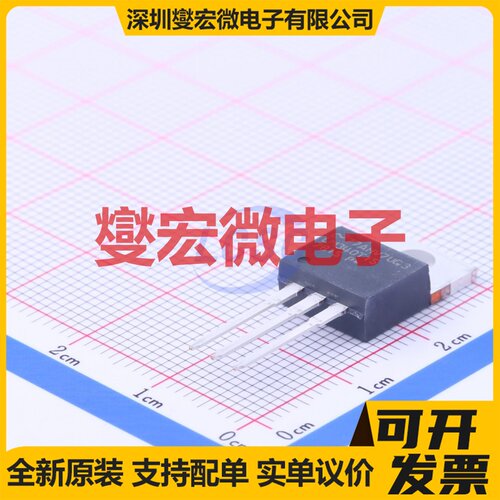 LM340T-15/NOPB TO-220 LDO低压差线性稳压器芯片IC