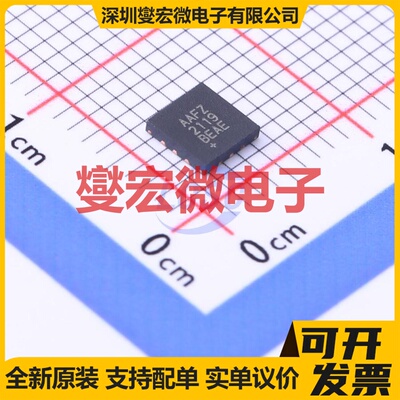 MAX3395EETC+T TQFN-12-EP(4x4) 双向电平转换/位移器芯片IC