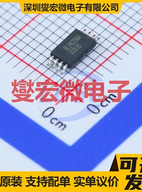 BL24C256A-SFRC TSSOP-8 EEPROM带电可擦写存储器芯片IC