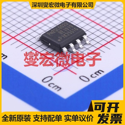 PM25LQ020B-SCE SOIC-8 2Mbit NOR FLASH存储器芯片IC