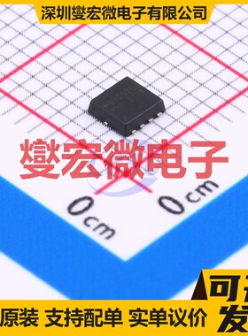 MOT3520J PDFN3x3 N 30V 8A 场效应管晶体管