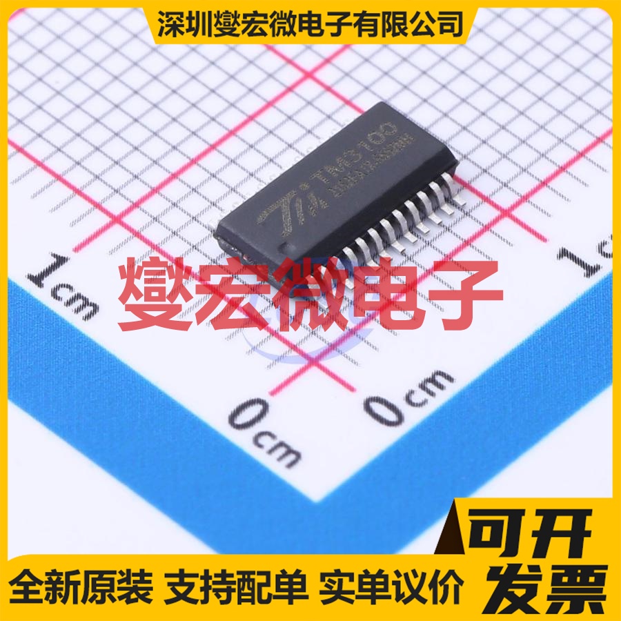ZXSC310E5TA TSOT-23-5 LED驱动器芯片IC